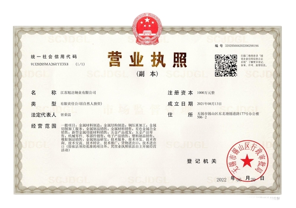 Chiny Jiangsu Xuda Steel Industry Co., LTD Certyfikaty